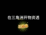 Solid Explorer文件管理